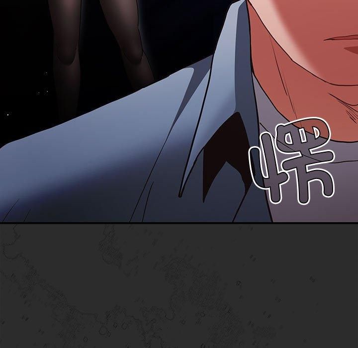 游戏规则我来定第96話