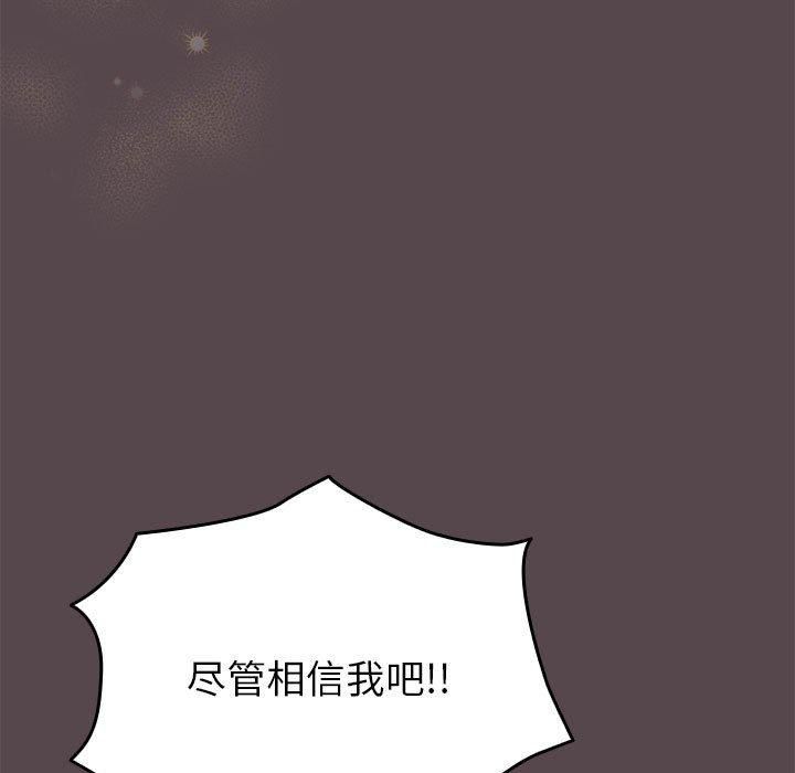 配角的生存任务第10話