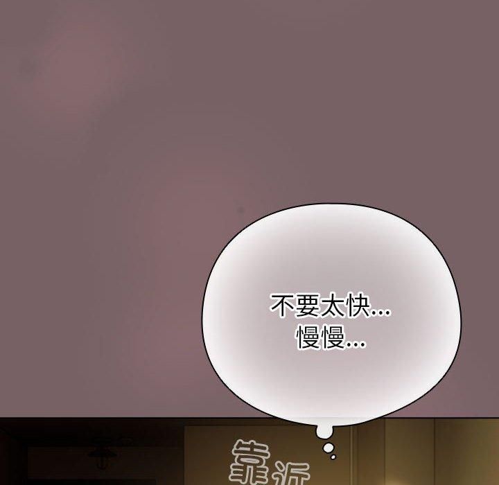 配角的生存任务第10話