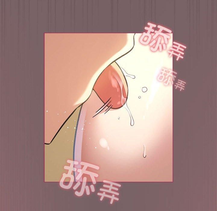 配角的生存任务第10話