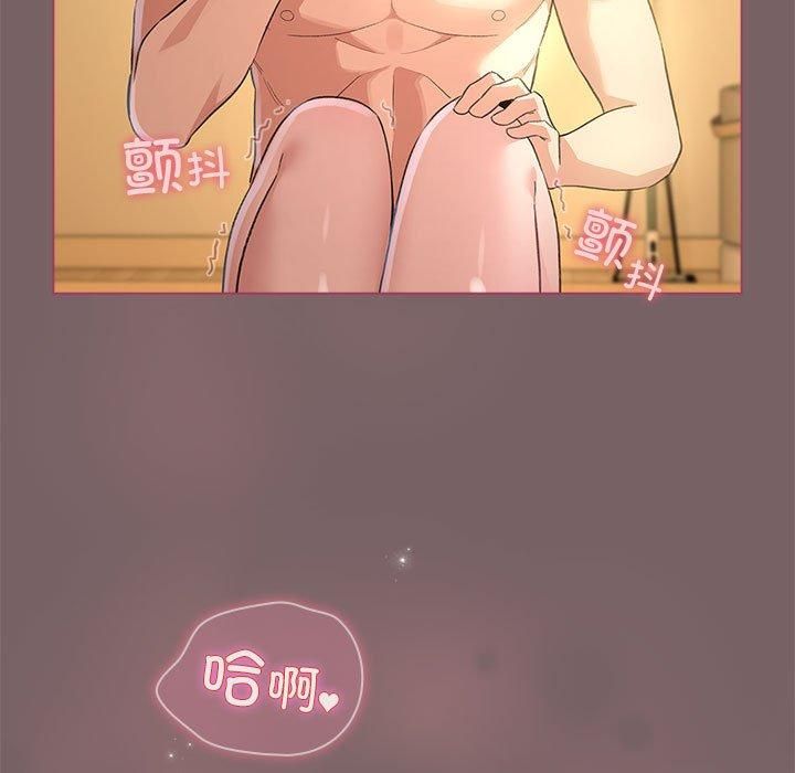 配角的生存任务第10話