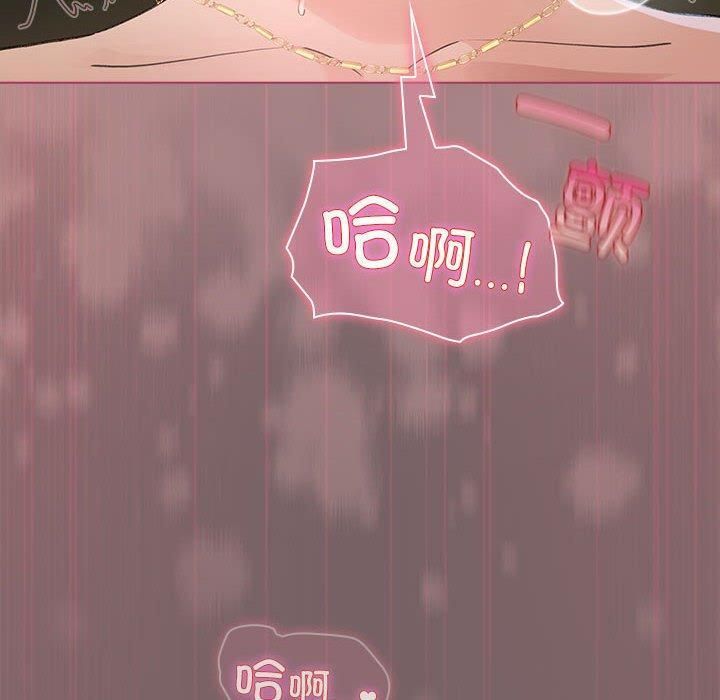 配角的生存任务第10話