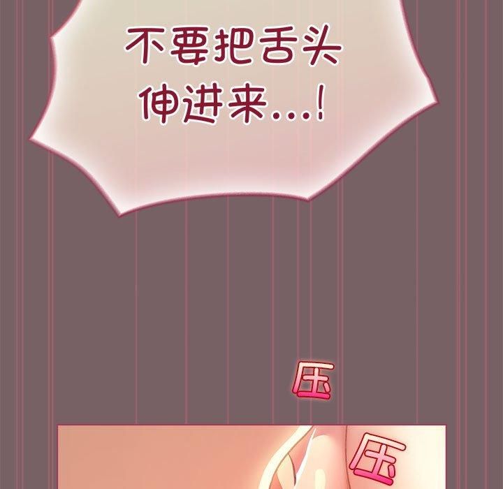 配角的生存任务第10話