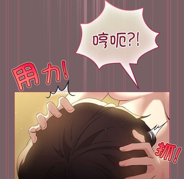 配角的生存任务第10話