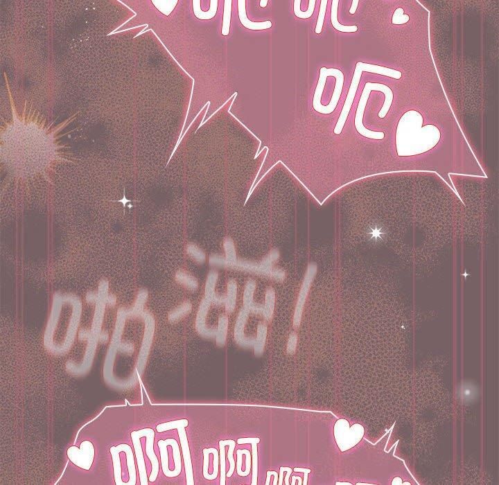 配角的生存任务第10話