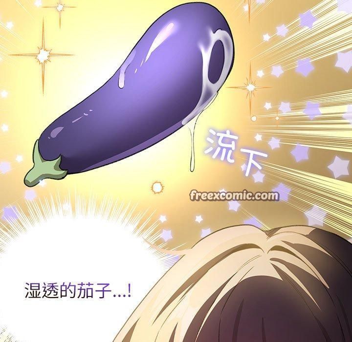 配角的生存任务第10話