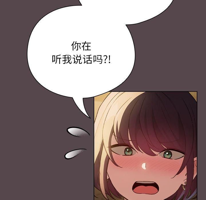 配角的生存任务第10話