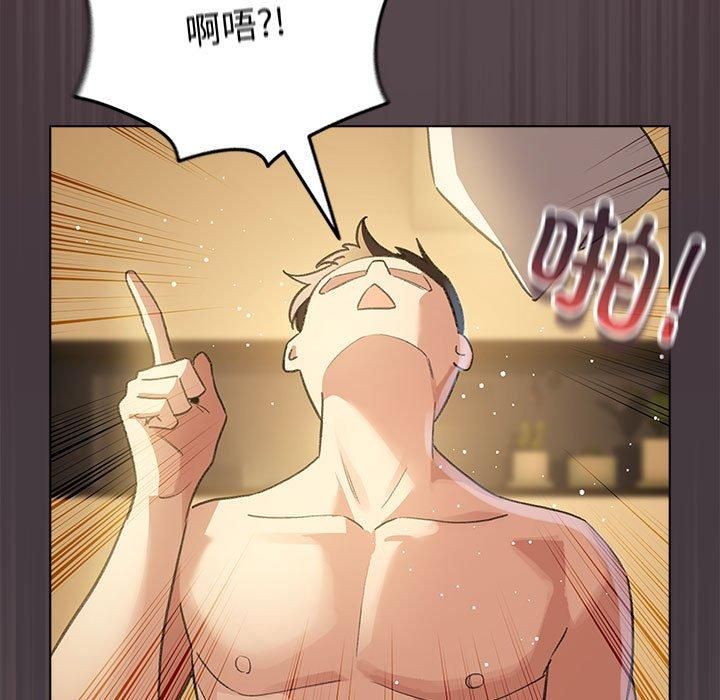 配角的生存任务第10話