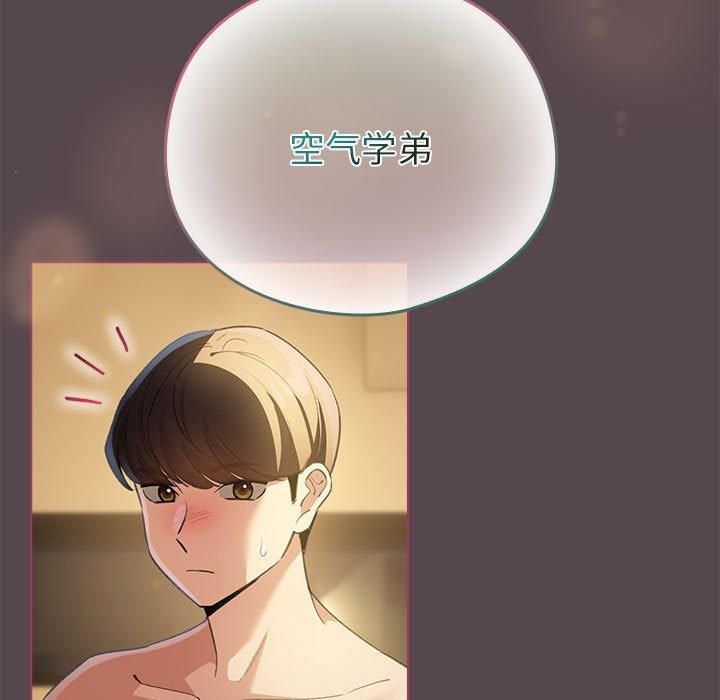 配角的生存任务第10話