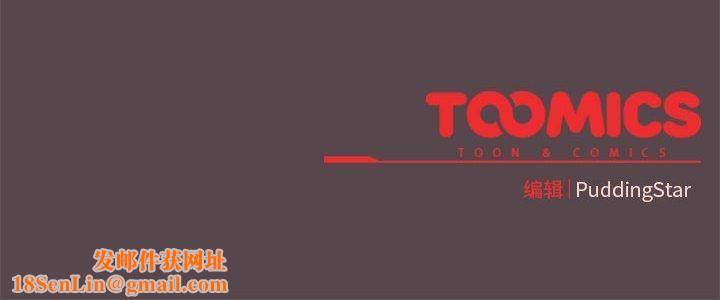 配角的生存任务第10話