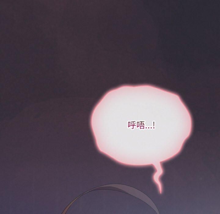 喵来的恋爱第14話