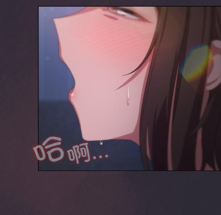 喵来的恋爱第14話