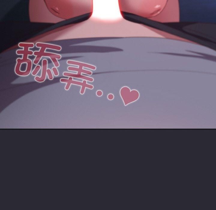 喵来的恋爱第14話