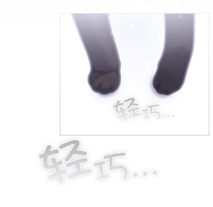 喵来的恋爱第14話