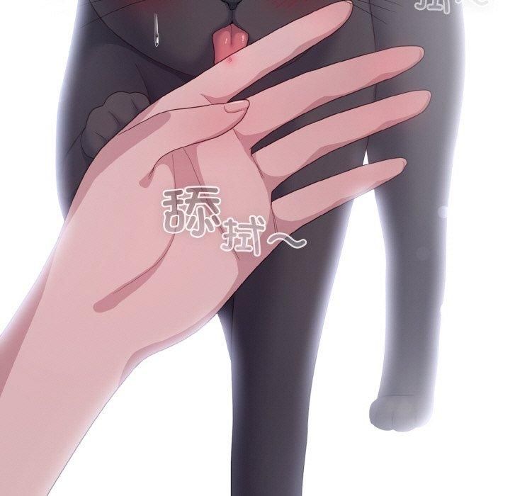 喵來的戀愛第14話