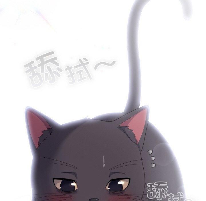 喵来的恋爱第14話