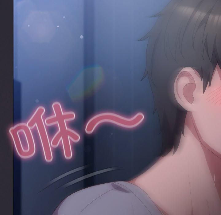 喵来的恋爱第14話