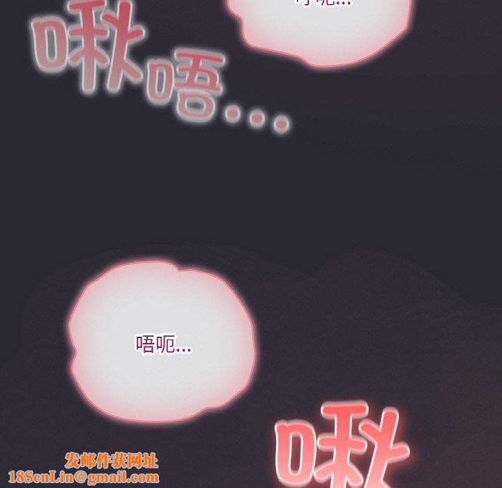 喵来的恋爱第14話