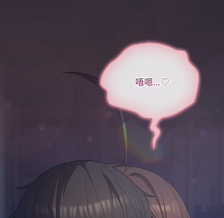 喵来的恋爱第14話