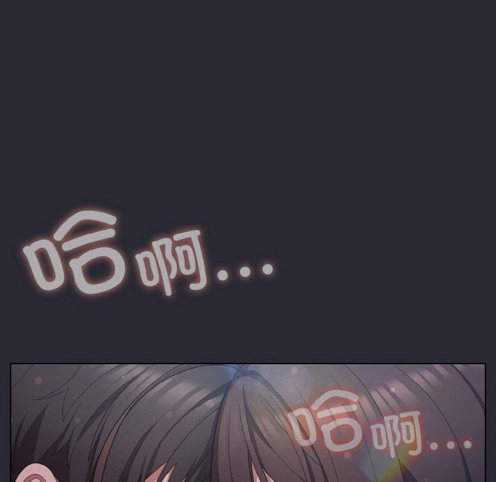 喵来的恋爱第14話