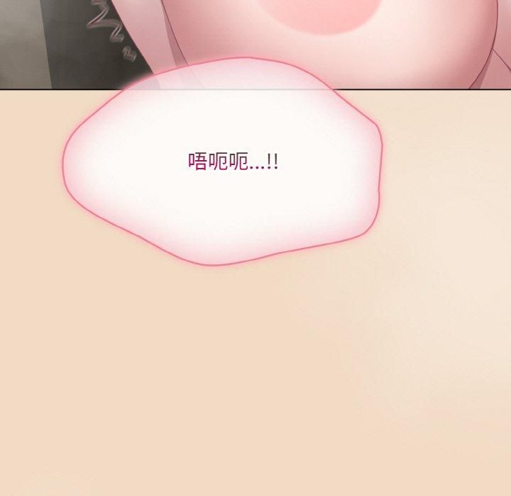 喵来的恋爱第14話