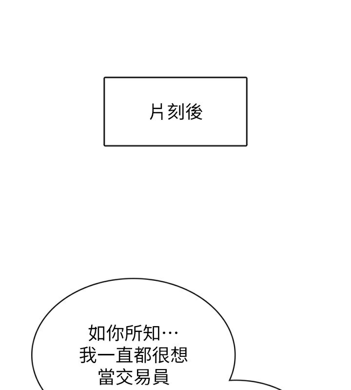 税金女友第35話-跟大炮一樣噴發的精液