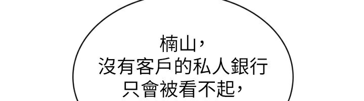 税金女友第35話-跟大炮一樣噴發的精液