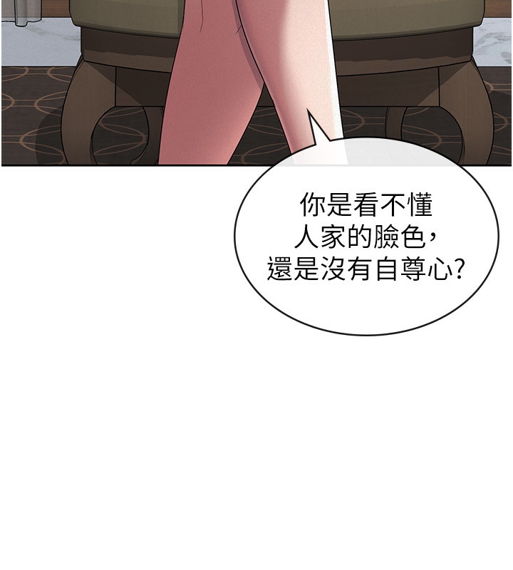 税金女友第35話-跟大炮一樣噴發的精液