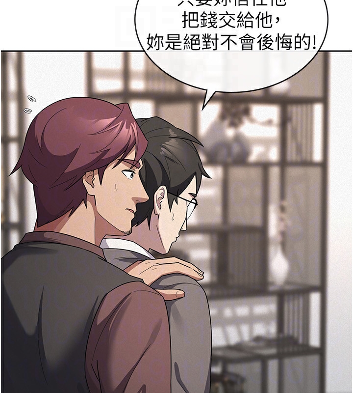 税金女友第35話-跟大炮一樣噴發的精液