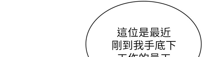 税金女友第35話-跟大炮一樣噴發的精液