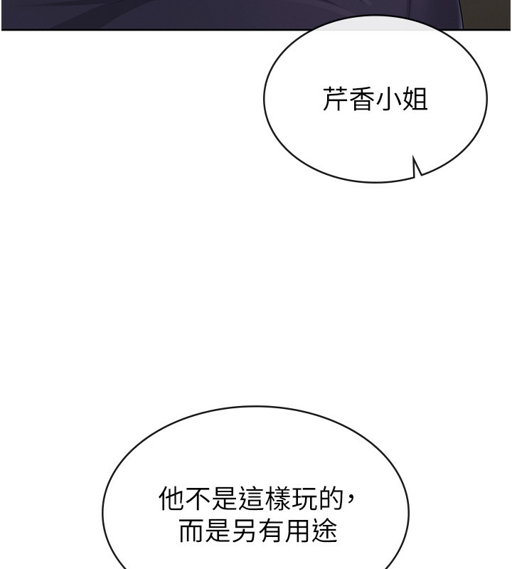 税金女友第35話-跟大炮一樣噴發的精液