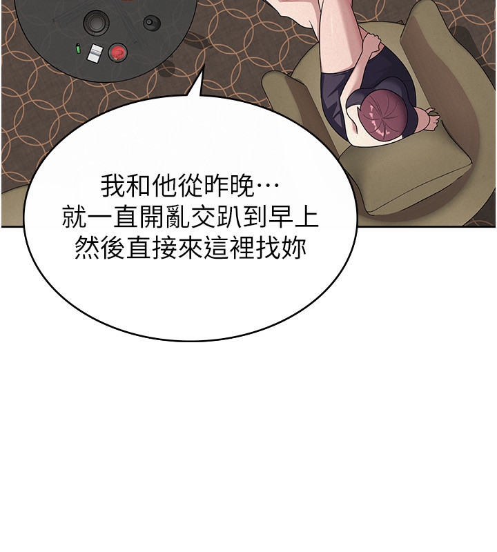 税金女友第35話-跟大炮一樣噴發的精液