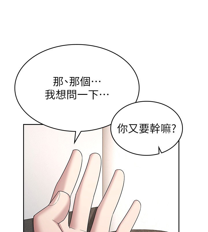 税金女友第35話-跟大炮一樣噴發的精液