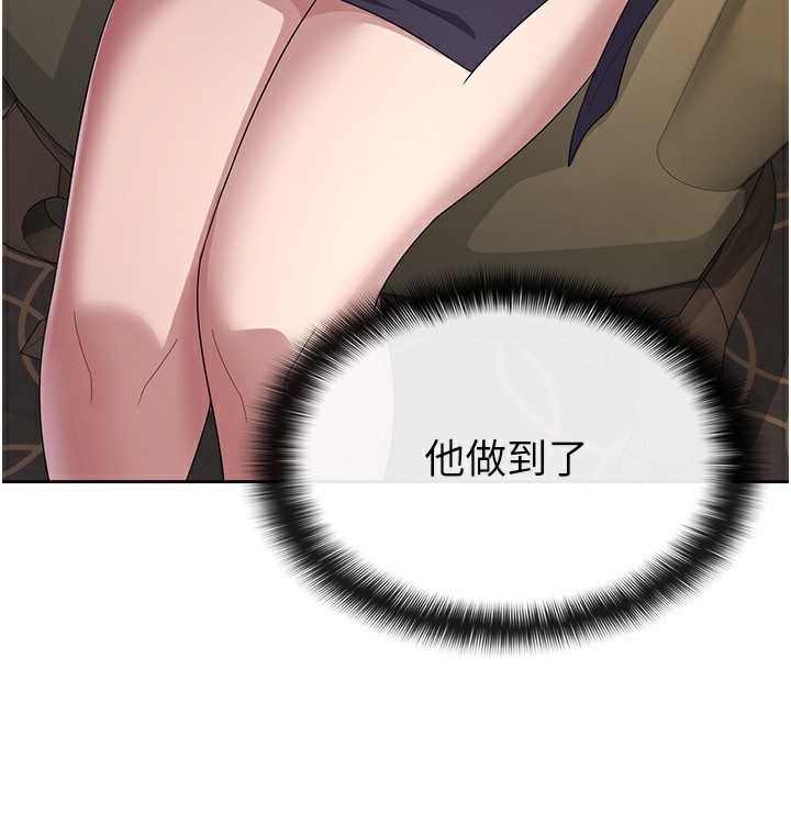 税金女友第35話-跟大炮一樣噴發的精液