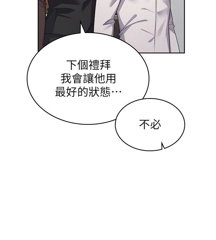 税金女友第35話-跟大炮一樣噴發的精液