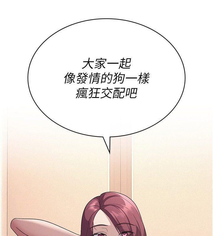 税金女友第35話-跟大炮一樣噴發的精液