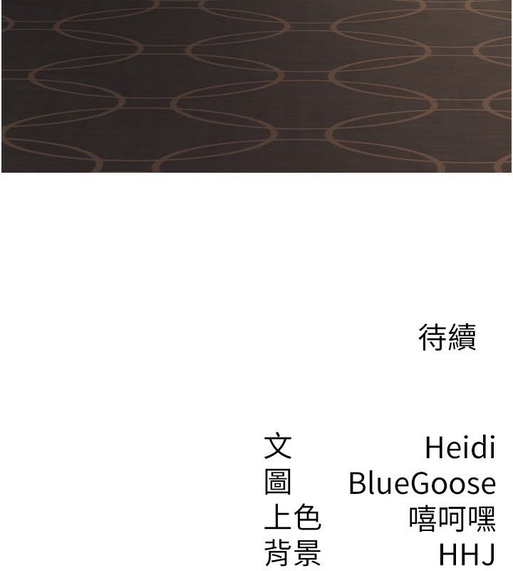 税金女友第35話-跟大炮一樣噴發的精液