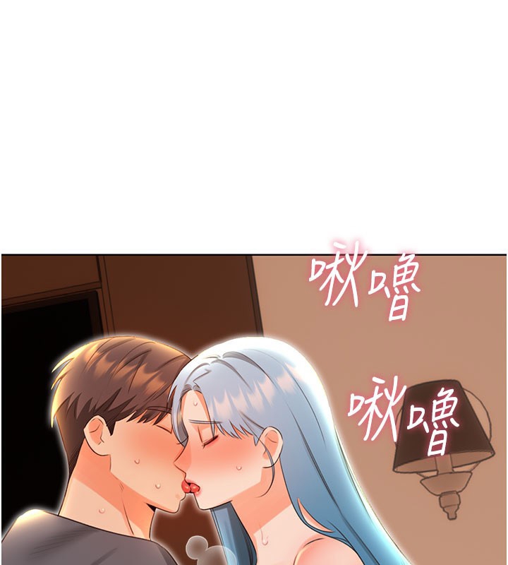 性运刮刮乐第54話-口爆青梅竹馬