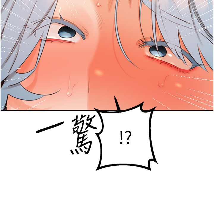 性运刮刮乐第54話-口爆青梅竹馬