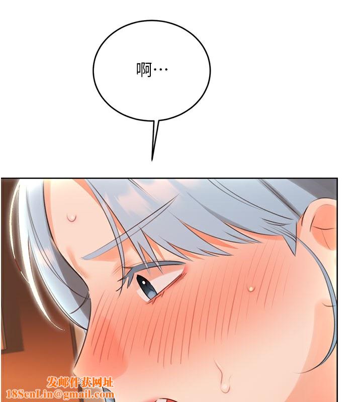 性运刮刮乐第54話-口爆青梅竹馬