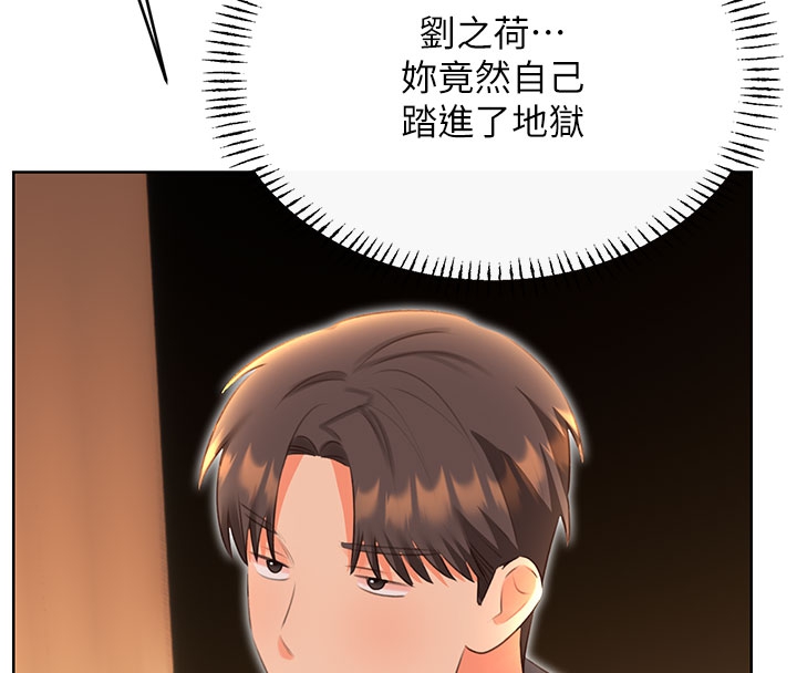 性运刮刮乐第54話-口爆青梅竹馬