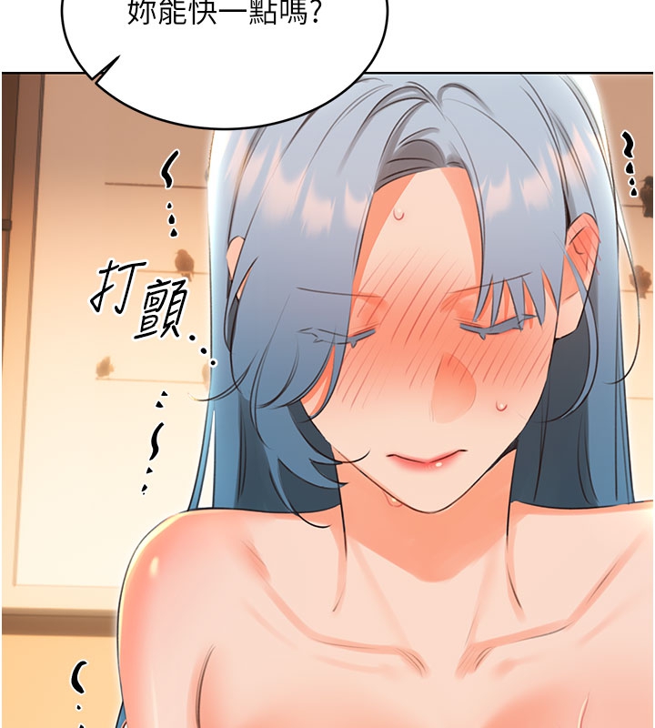 性运刮刮乐第54話-口爆青梅竹馬