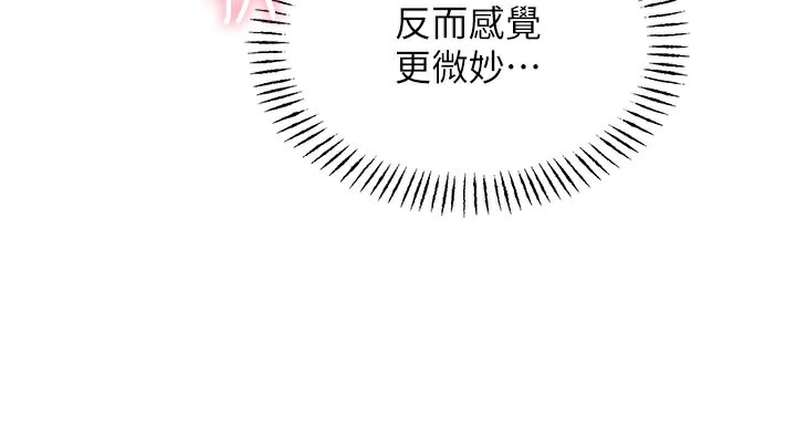 性运刮刮乐第54話-口爆青梅竹馬