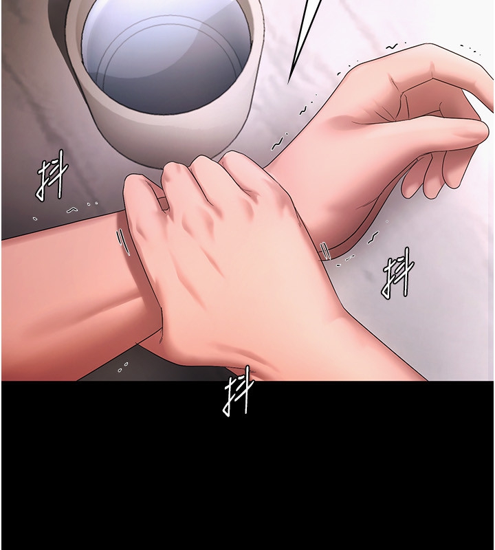 老闆娘的诱惑第50話-你想玩什麼色色play