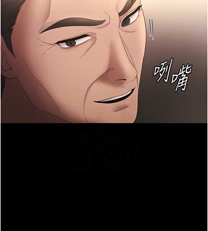 老闆娘的诱惑第50話-你想玩什麼色色play