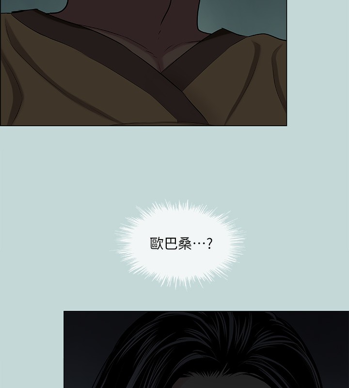 纵夏夜之梦(无码版)第53話-人妻的少女時光