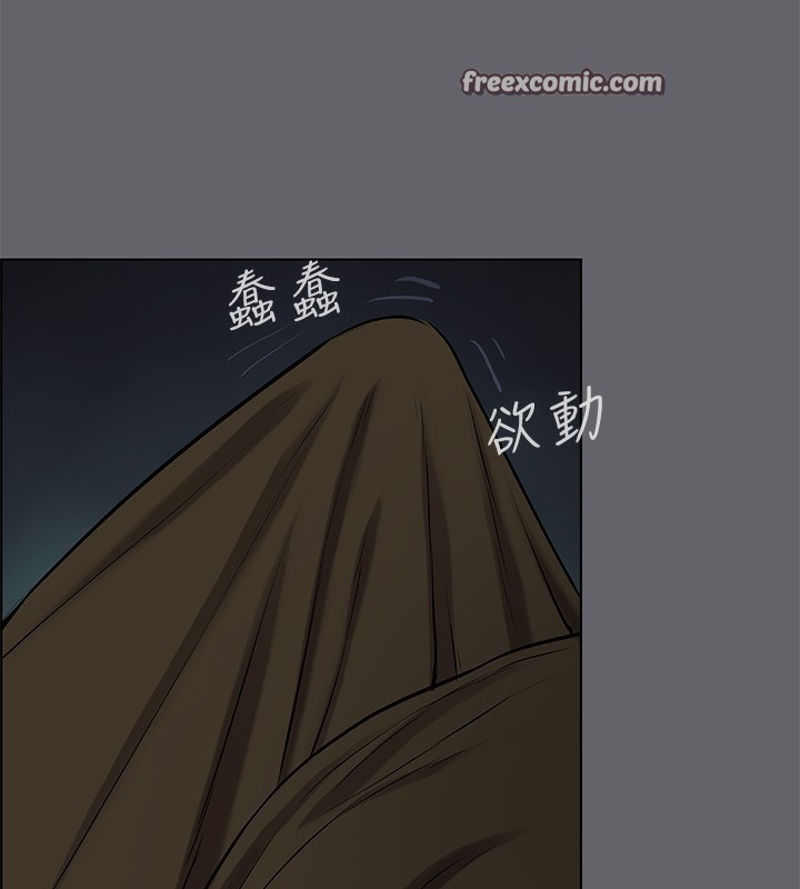 纵夏夜之梦(无码版)第53話-人妻的少女時光