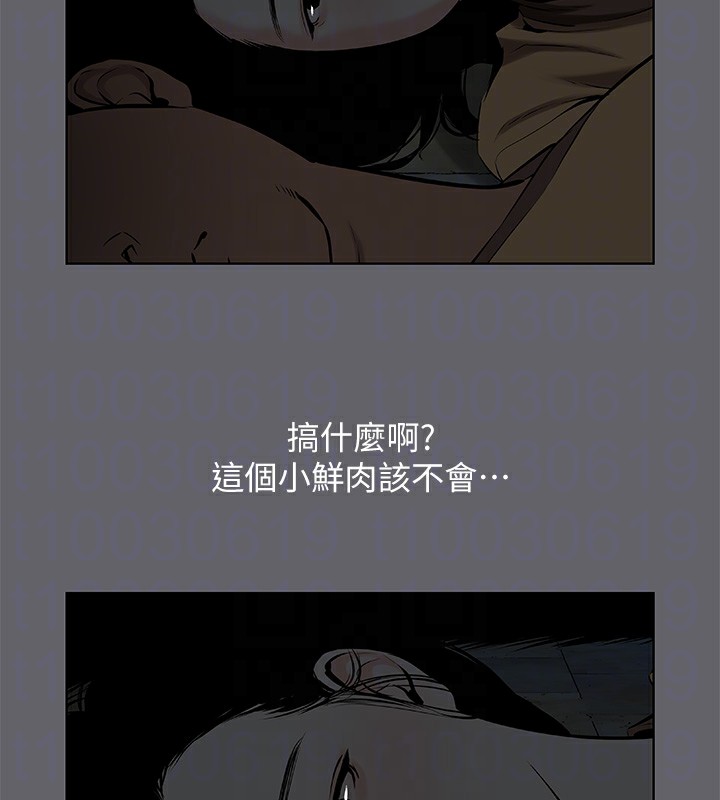 纵夏夜之梦(无码版)第53話-人妻的少女時光