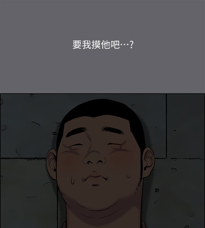 纵夏夜之梦(无码版)第53話-人妻的少女時光