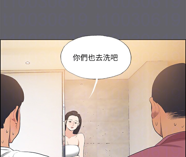 纵夏夜之梦(无码版)第54話-一箭雙雕